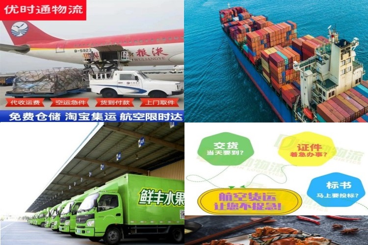 绥芬河到葡萄牙航空货运公司-绥芬河到葡萄牙物流专线